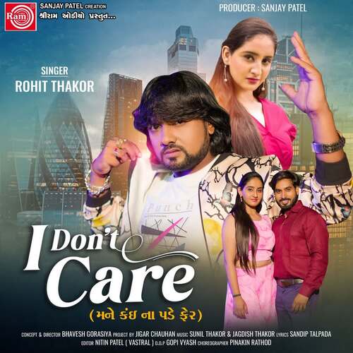 I Don't Care - Mane Kai Na Pade Fer