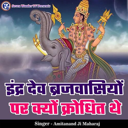 Indra Dev Brijvasiyon Par Kyon Krodhit The (Live)