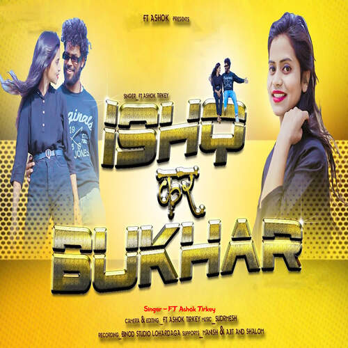 Ishq Kar Bukhar