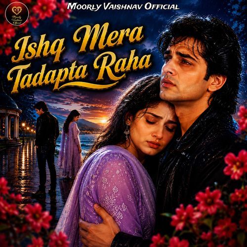 Ishq Mera Tadapta Raha