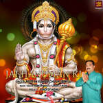 Jai Hanuman Di