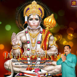 Jai Hanuman Di-EgUDaxdzZXY