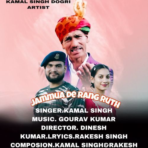 Jammua De Rang Ruth