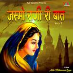 Jasmo Rani Ri Baat Vol-2