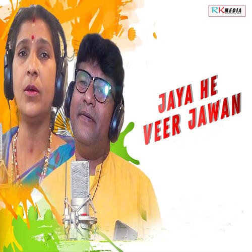 Jaya He Veer Jawan