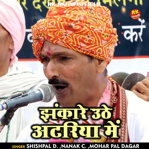 Jhankare uthe atariya me (Hindi)