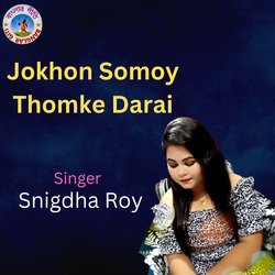 Jokhon Somoy (Bangla Song)-SCwBAB1FfEY