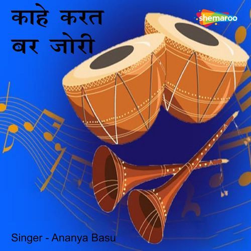 Kaahe Karat Bara Jori