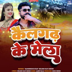 Kailgarh Ke Mela-Jjg7WDpAGnU