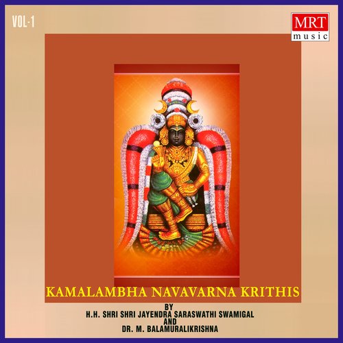 Kamalambha Navavarna Krithis, Vol. 1