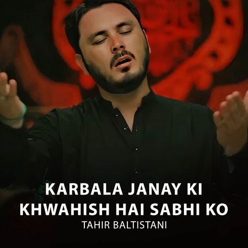 Karbala Janay Ki Khwahish Hai Sabhi Ko