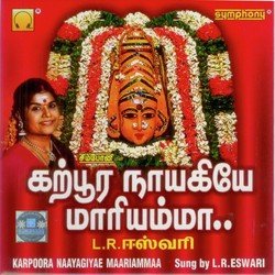 Poovaadai Kattikittu-BlgYaUAFUHI