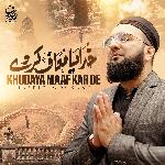 Khudaya Maaf Kar De