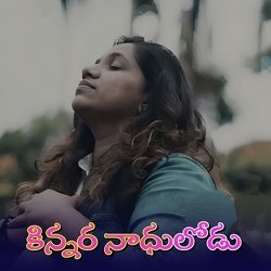 Kinnara Nadhulodu-RlovfRZnTmc