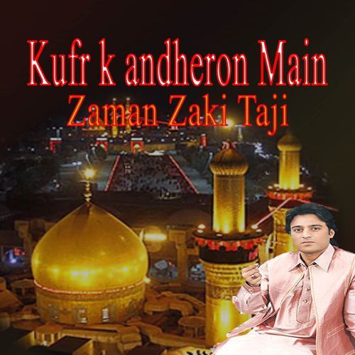 Kufr K Andheron Main