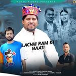 Lachhi Ram Ki Naati