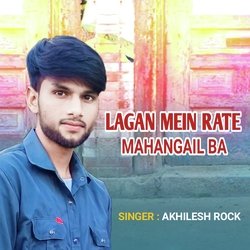 Lagan Mein Rate Mahangail Ba-CjAOWRthAF8