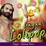 Lagna Etle Lolipop