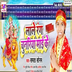 Naihar Me Chhath Kartari-HBsmHCRRUnc