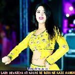 Lare Devariya Ke Nachi Re Rodu Ne Kadi Aankh