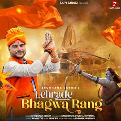 Lehrade Bhagwa Rang-BVwMAhkCVHE