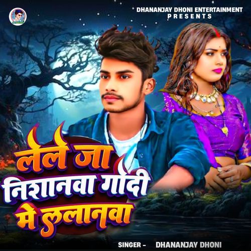 Lele Ja Nishanwa Godi Me Lalanwa