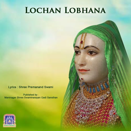Lochan Lobhana