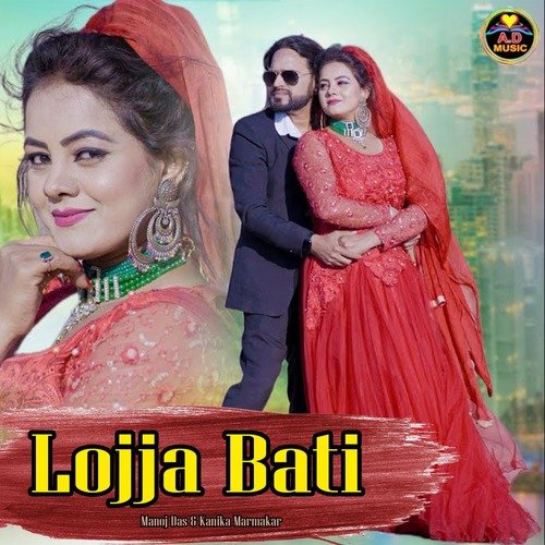 Lojja Bati