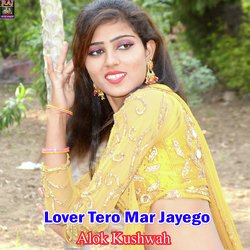 Lover Tero Mar Jayego-HycAUCVoVgI