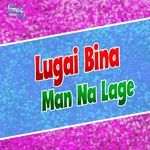 Lugai Bina Man Na Lage