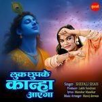 Luk Chhupke Kanha Aayega