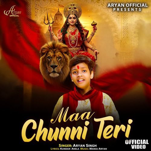 Maa Chunni Teri