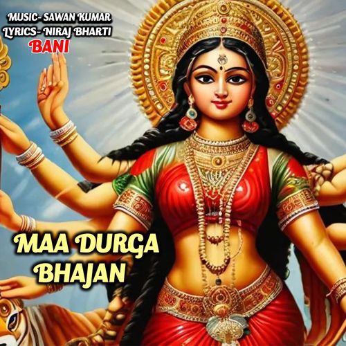 Maa Durga Bhajan