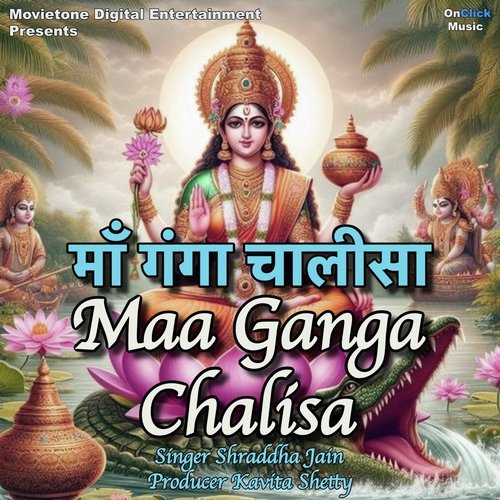 Maa Ganga Chalisa