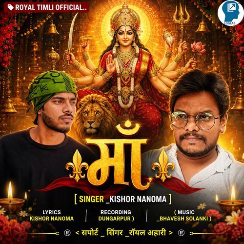 Maa