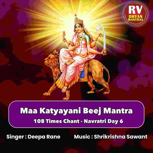 Maa Katyayani Beej Mantra 108 Times Chant - Navratri Day 6