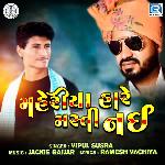 Maheriya Hare Masti Nahi