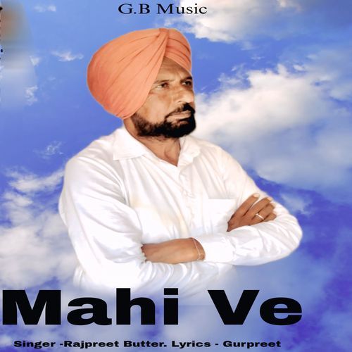 Mahi ve