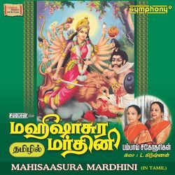 Mahisasura Mardhini In Tamil