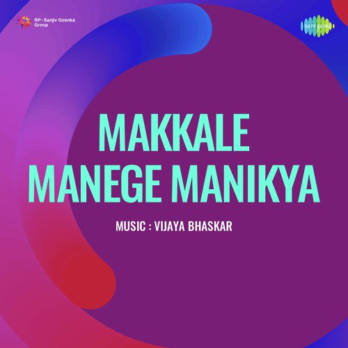 Makkale Manege Manikya