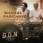 Manasa Parichaye (From "G.D.N.")