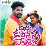 Manasu Kurisina Velalo