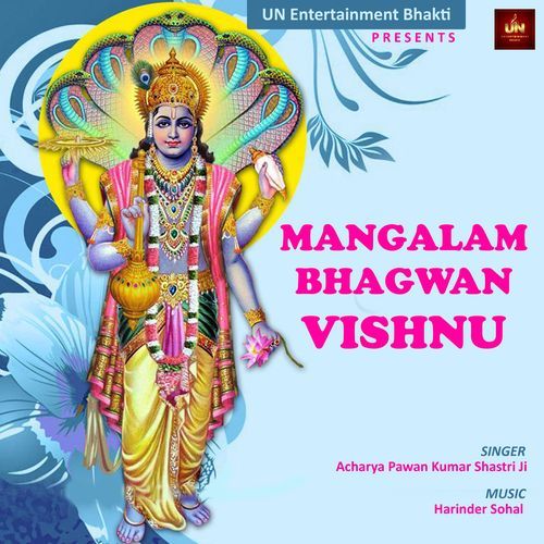 Mangalam Bhagwan Vishnu