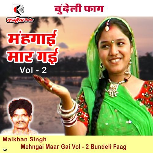 Mehngai Maar Gai Vol - 2 Bundeli Faag