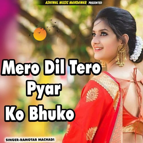 Mero Dil Tera Pyar Ko Bhuko