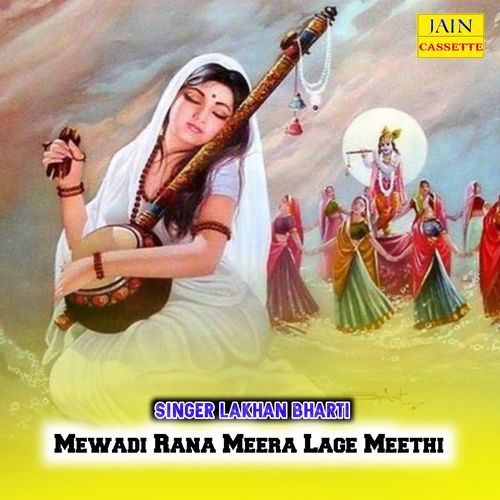 Mewadi Rana Meera Lage Meethi