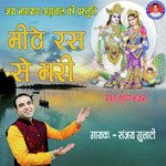 Mithe Ras Se Bhari. (Hindi)