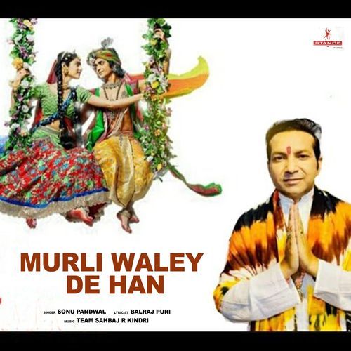 Murli Waley De Han (Studio)