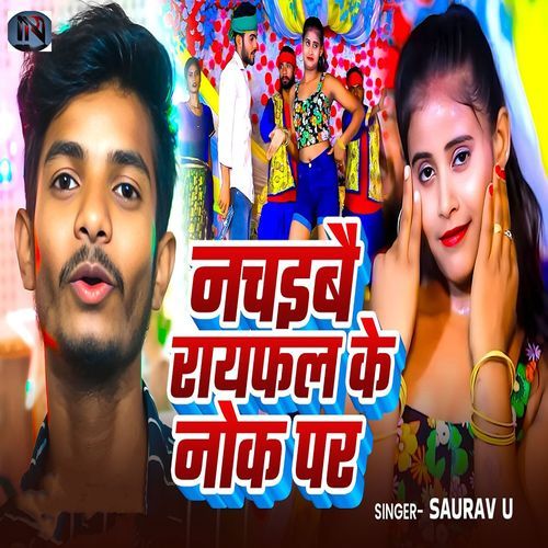 Nachibai Raifal Ke Nok Par