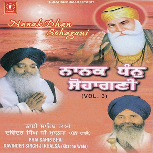 Nanak Dhan Suhagini